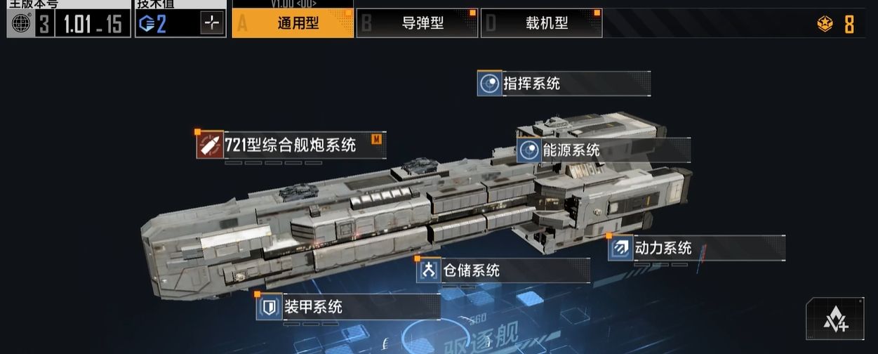 无尽的拉格朗日采矿有什么技巧 无尽的拉格朗日采矿有什么技巧