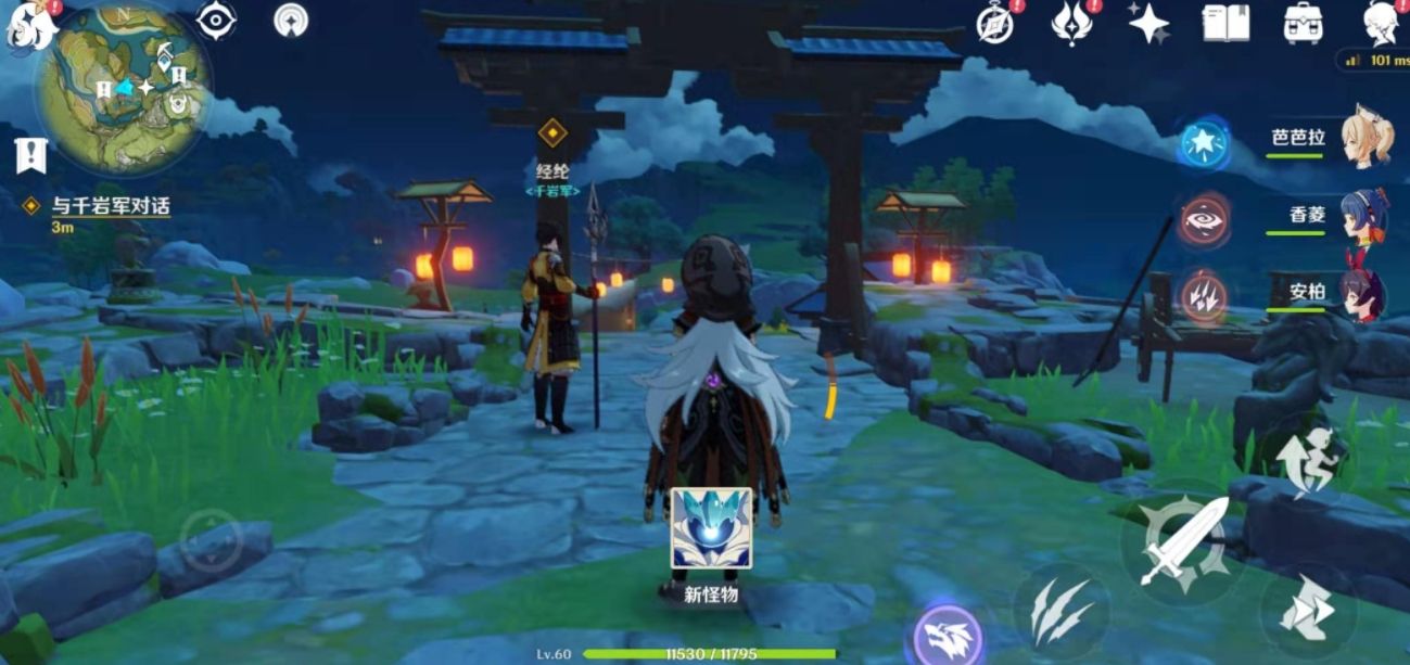 原神天之谜水之解任务怎么完成 原神天之谜水之解任务怎么完成