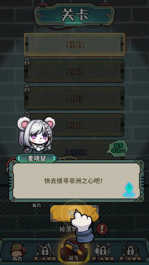 鼠鼠我来了折相思 鼠鼠我来了折相思