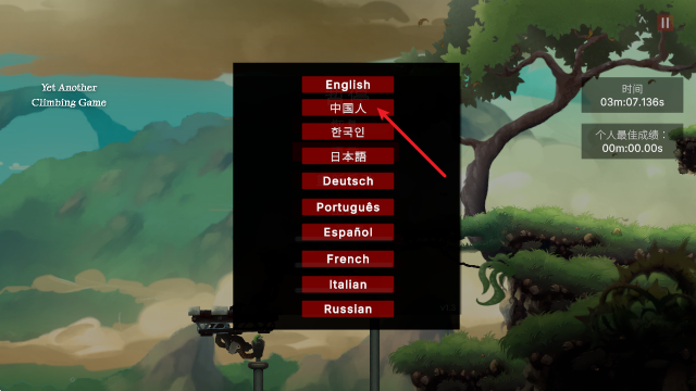 另一种攀岩中文版 另一种攀岩中文版