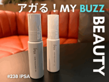 肌にもメンタルにも!イプサのスキンフレグランスジェルは「朝用」と「夜用」を使い分けるべし