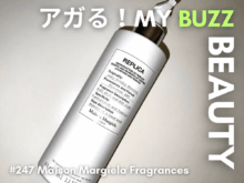 手を洗う時間がご褒美に!「メゾン マルジェラ レプリカ ハンド ウォッシュ」にハマり中