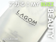 朝の洗顔が楽しみに!「ラゴム」のジェル洗顔で“ぷるん”とした潤いたっぷりの洗い上がりに!