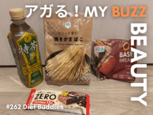 運動好きモデルがおすすめする、“ストレスなく続ける”ダイエットのお供!プロテイン入りパンやチョコバーも。