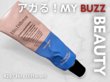 薬局で初の“パケ買い”! 家でも旅でも使いたくなる美白ケア歯磨き粉、発見!