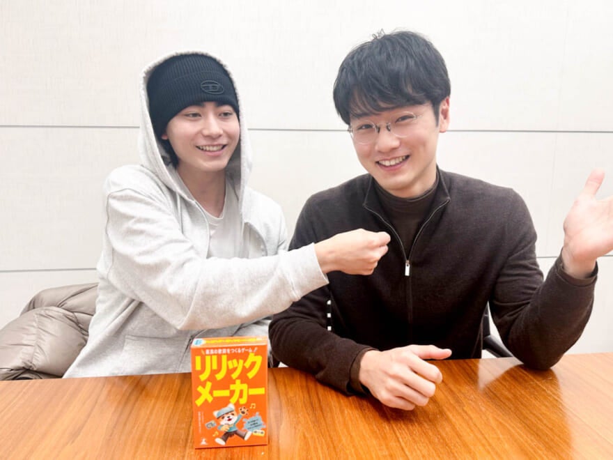 メンズノンノラジオ