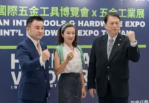 TiTE x IHT 2026: The Largest Taiwan Hardware Show Set to Ignite in Taichung’s Manufacturing Hub TiTE x IHT