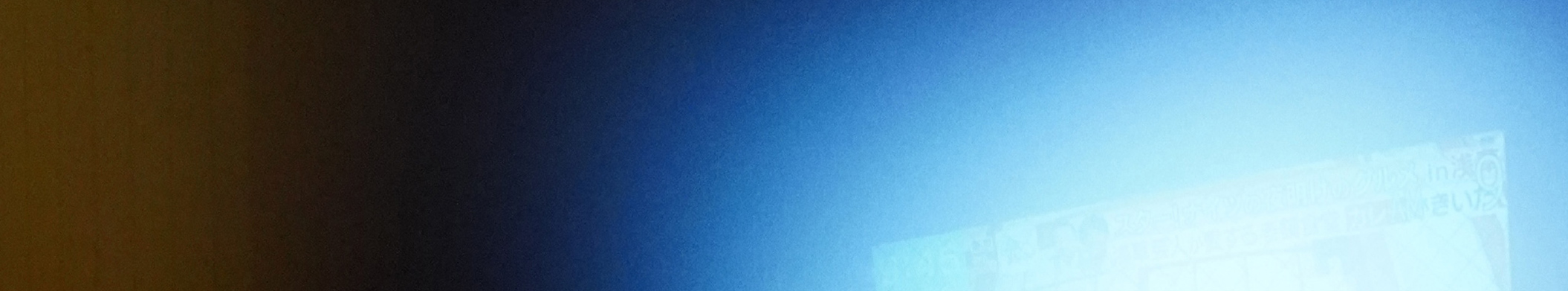 初めてのかたへ