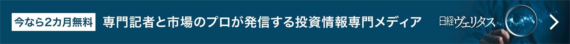 ヴェリタス2025/12/23/午前11時以降(初割) ヴェリタス2025/12/23/午前11時以降(初割)