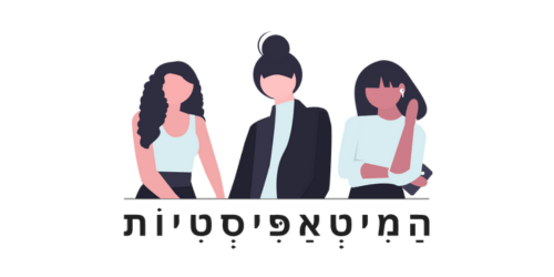 500X250 (1) meetupistiot