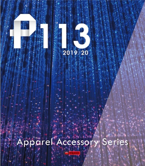 P-113 Apparel Accesories Catalog 2020-21