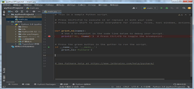 Pycharm Omni 2 pycharm Omni