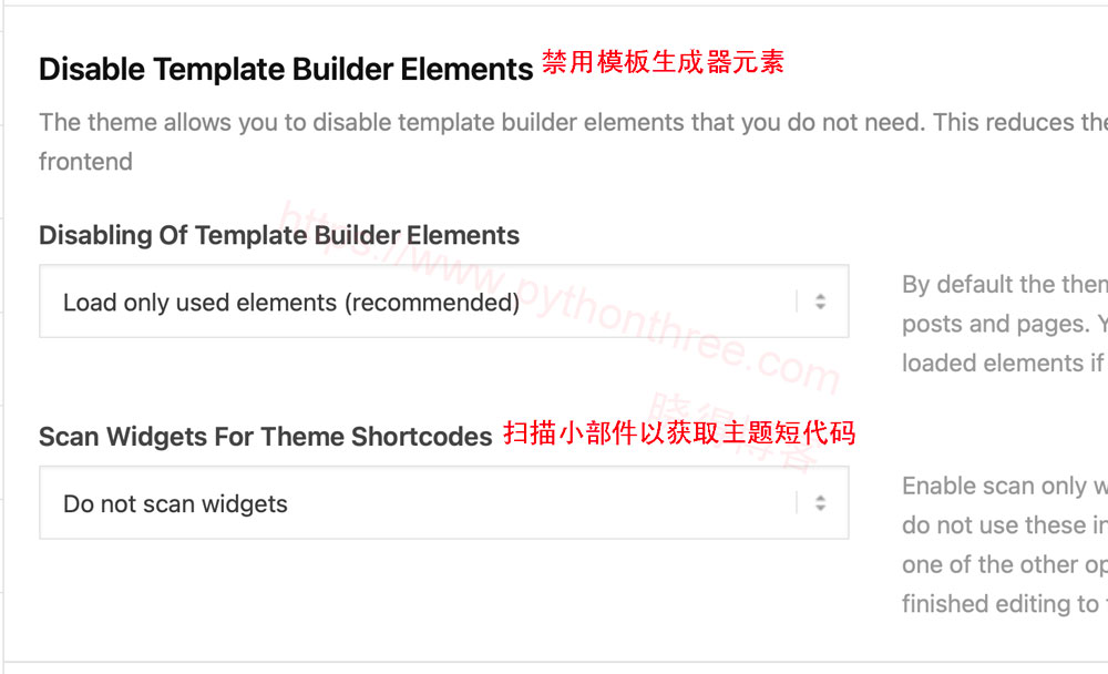 Enfold主题Performance网站性能优化设置 4 1661610093 Disable Template Builder Elements禁用模版元素