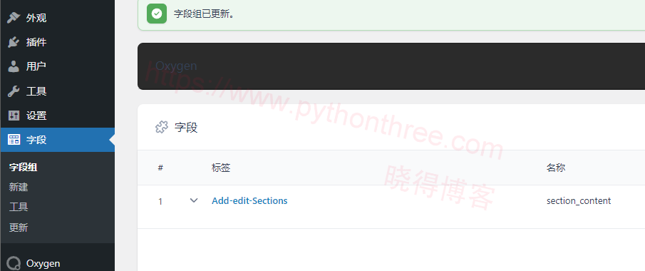 Oxygen Builder自定义字段Advanced Custom Fields 2 Advanced-Custom-Fields-Pro自定义字段