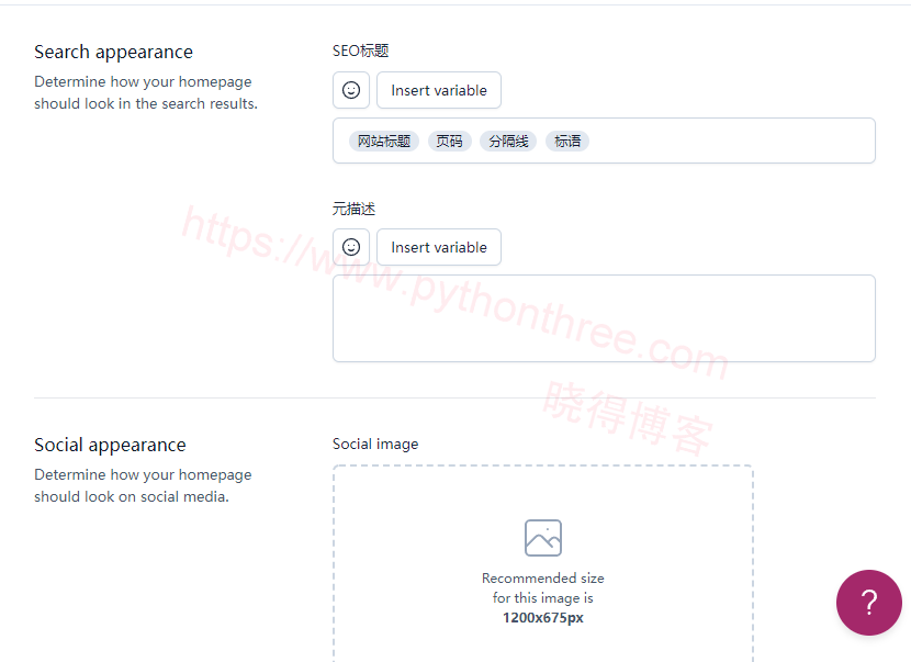2025 (图文)Yoast SEO插件使用教程详细设置步骤 26 Yoast-SEO插件Content-types首页设置