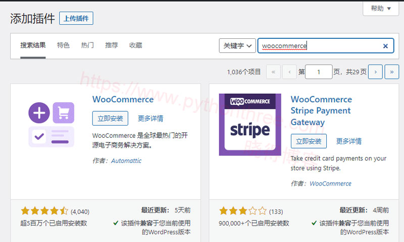 如何安装设置WooCommerce 3 搜索安装WooCommerce插件