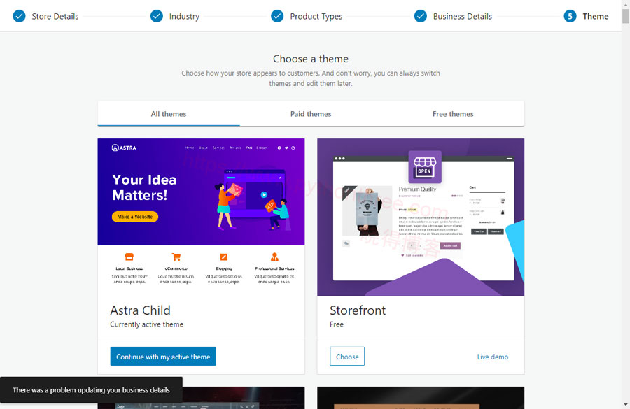 如何安装设置WooCommerce 8 选择WooCommerce主题