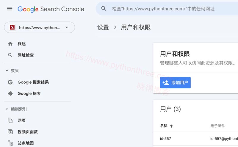 24个SEO优化工具提高外贸网站Google排名 4 Google Search Console