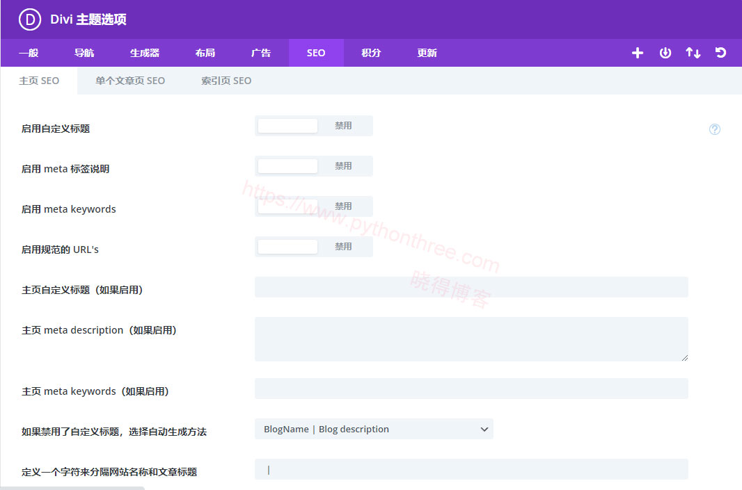 如何在WordPress中安装Divi Theme/Divi Builder 5 安装Divi-Theme效果显示