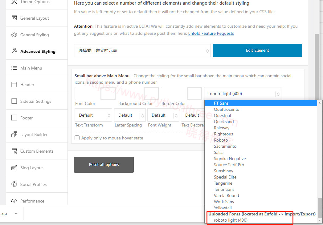 Enfold主题本地加载Google字体以符合GDPR 5 Enfold主题本地加载Google字体