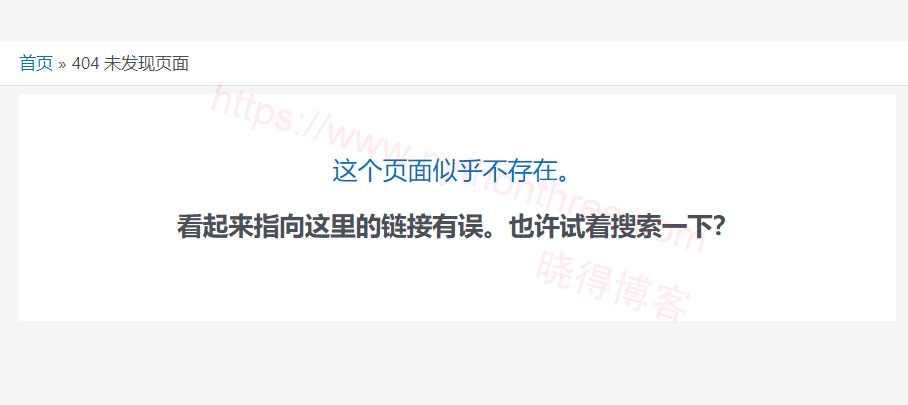 如何在WordPress中查找和修复损坏的链接 2 如何在WordPress中查找和修复损坏的链接