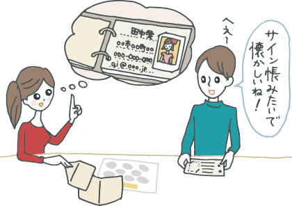 結婚式の準備中、ゲストカードを出して「これがゲストカード!」と新郎へ見せる新婦。新郎は「サイン帳みたいでなんだか懐かしいなー」と感心している。