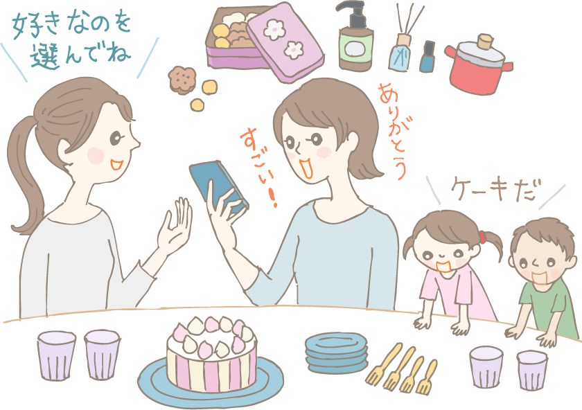 イラスト:白とピンクのホールケーキやお皿、コップ、フォークなどが並ぶテーブルの前で、「好きなのを選んでね」とデジタルギフト(ギフトリスト)をママ友にプレゼントしている女性。おしゃれなクッキー缶やアロマグッズ、キッチンツールなどアイテムリストを見て「すごい!ありがとう!」と喜ぶママ友。その横には「ケーキだ!」とテンションが上がっている子どもが二人。