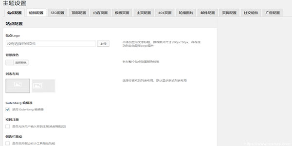 WordPress简约响应式个人博客Kratos主题-七界传说丨关注分享网络、硬件、维护、游戏、主题、虚拟化、软件分享! WordPress简约响应式个人博客Kratos主题-七界传说丨关注分享网络、硬件、维护、游戏、主题、虚拟化、软件分享!