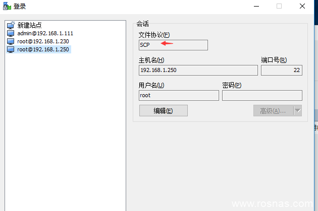 PVE虚拟化:PVE设置自己域名证书配置教程-七界传说丨关注分享网络、硬件、维护、游戏、主题、虚拟化、软件分享! PVE虚拟化:PVE设置自己域名证书配置教程-七界传说丨关注分享网络、硬件、维护、游戏、主题、虚拟化、软件分享!