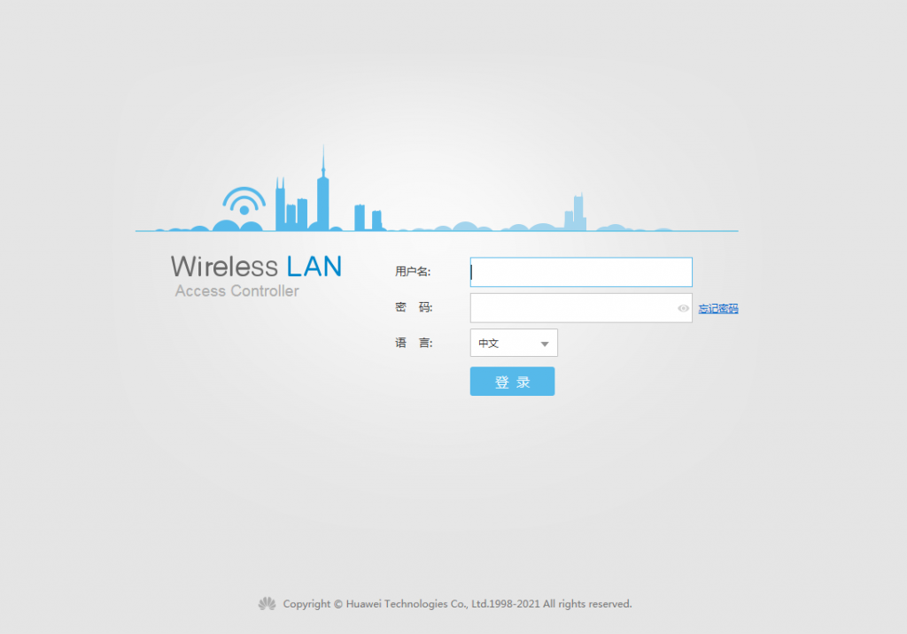 MikroTik对接华为AirEngine9700S-S创建ospf-七界传说丨关注分享网络、硬件、维护、游戏、主题、虚拟化、软件分享! MikroTik对接华为AirEngine9700S-S创建ospf-七界传说丨关注分享网络、硬件、维护、游戏、主题、虚拟化、软件分享!