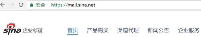 图3:新浪邮箱全站HTTPS实施之路 图3:新浪邮箱全站HTTPS实施之路