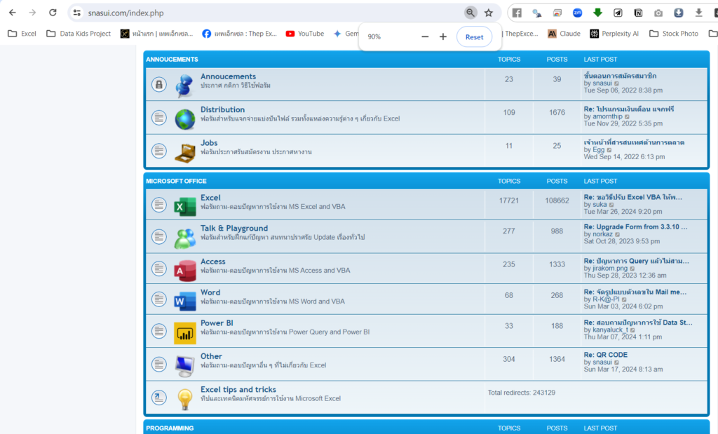 6 วิธีแก้ปัญหา Excel เวลาติดขัด ให้ได้คำตอบที่ต้องการ 10