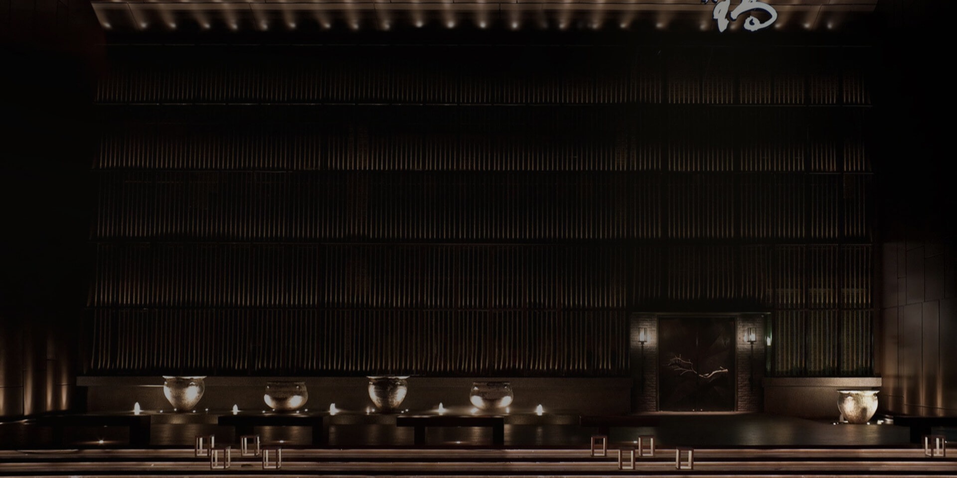 這一鍋 皇室秘藏鍋物