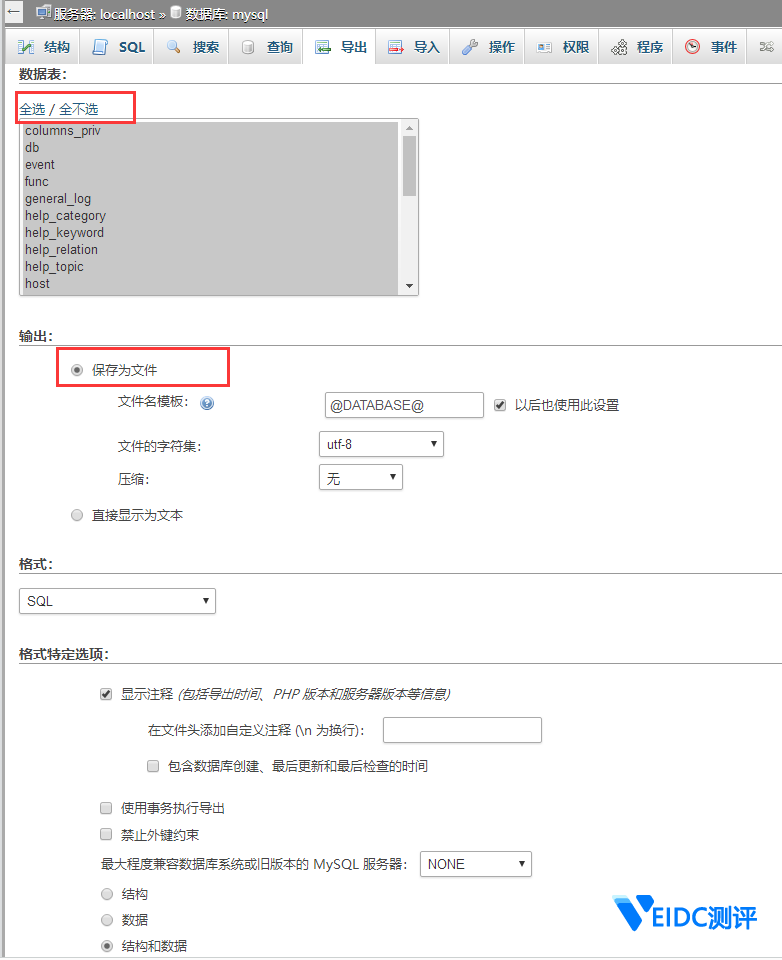 TIM截图20180619171947.png TIM截图20180619171947.png