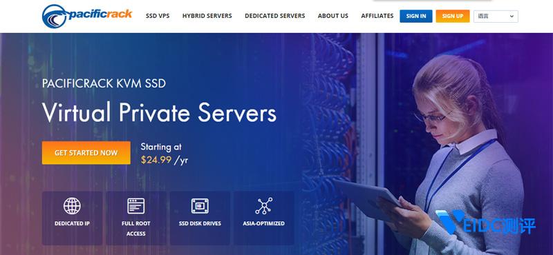 PacificRack年末促销:美国CN2 VPS限量$10.99美元/年,KVM构架,洛杉矶QN机房-SSHCE测评