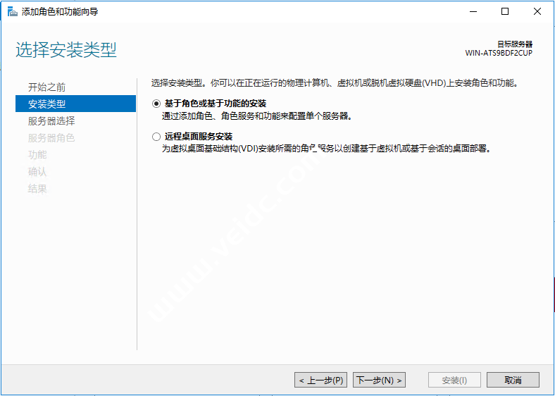 Windows Server 2016 + SQLServer 2016 搭建无域环境的AlwaysOn集群(一):之节点一配置