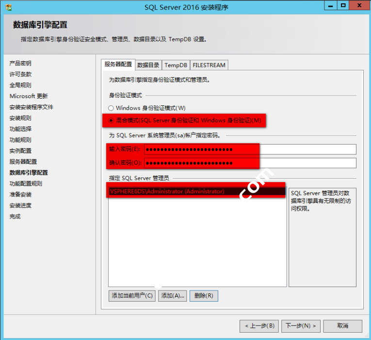 Windows server 2012 R2 双AD域安装vCenter 6(独立数据库)之:数据库服务器安装与配置