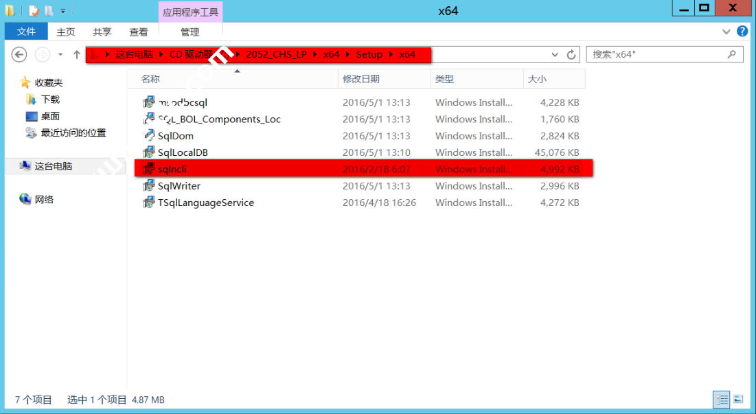 Windows server 2012 R2 双AD域安装vCenter 6(独立数据库)之:vCenter安装与配置