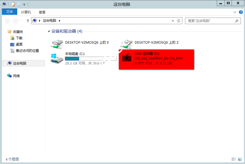 Windows server 2012 R2 双AD域安装vCenter 6(独立数据库)之:数据库服务器安装与配置