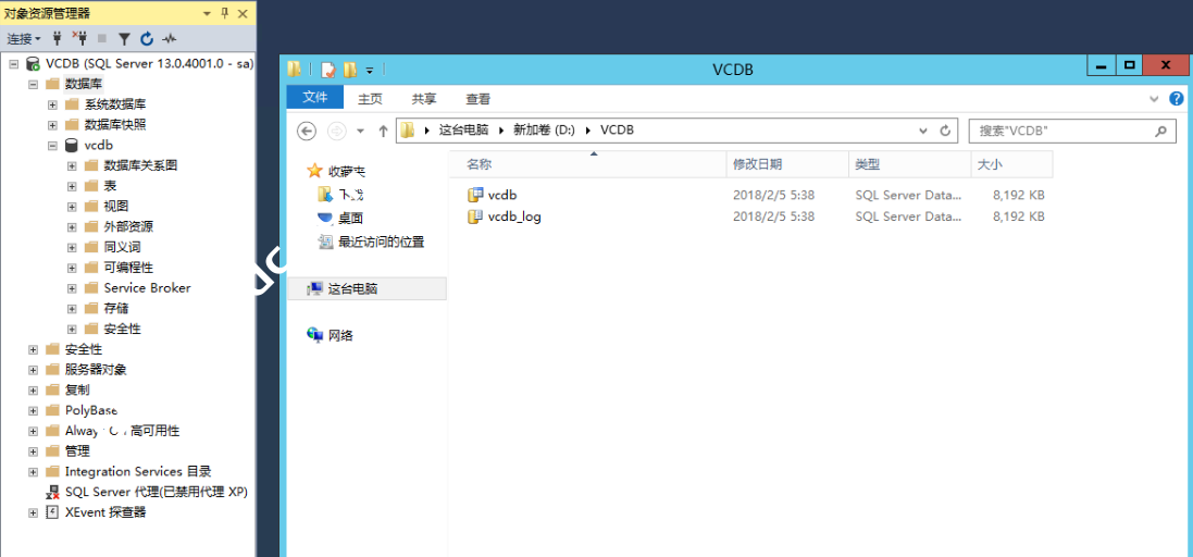 Windows server 2012 R2 双AD域安装vCenter 6(独立数据库)之:数据库服务器安装与配置