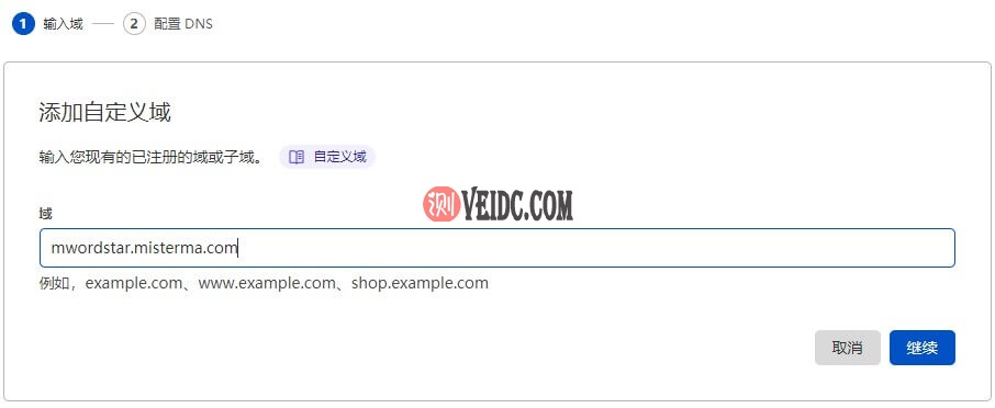 Cloudflare Pages输入绑定域名 Cloudflare Pages输入绑定域名