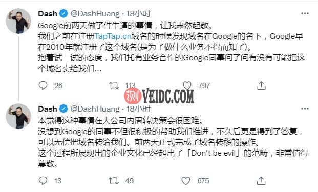 谷歌刷了一波好感,免费赠送TapTap.cn域名给心动网络公司!插图 谷歌刷了一波好感,免费赠送TapTap.cn域名给心动网络公司!插图
