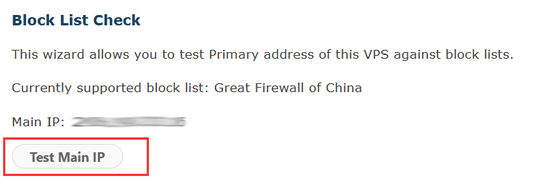 正确有效方法检查搬瓦工VPS主机IP是否被封(BLOCKED)的方法 正确有效方法检查搬瓦工VPS主机IP是否被封(BLOCKED)的方法