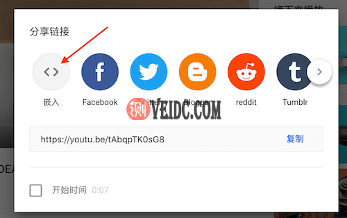 获取YouTube嵌入代码