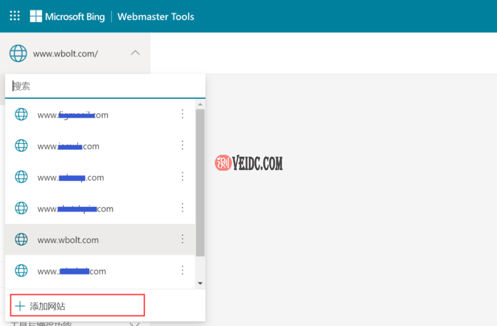 Bing网站管理员工具中的网站 Bing网站管理员工具中的网站