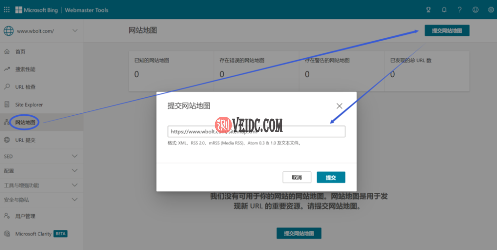 将XML站点地图添加到Bing 将XML站点地图添加到Bing