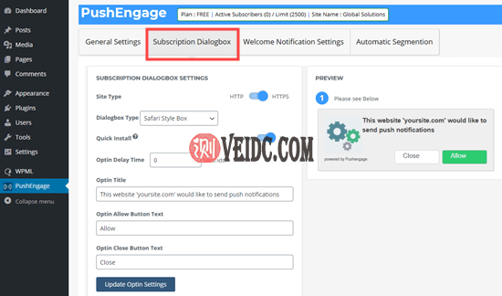 PushEngage订阅设置 PushEngage订阅设置