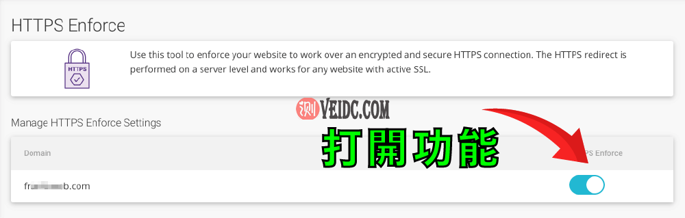 网站建设教程 :https-enforce 开启