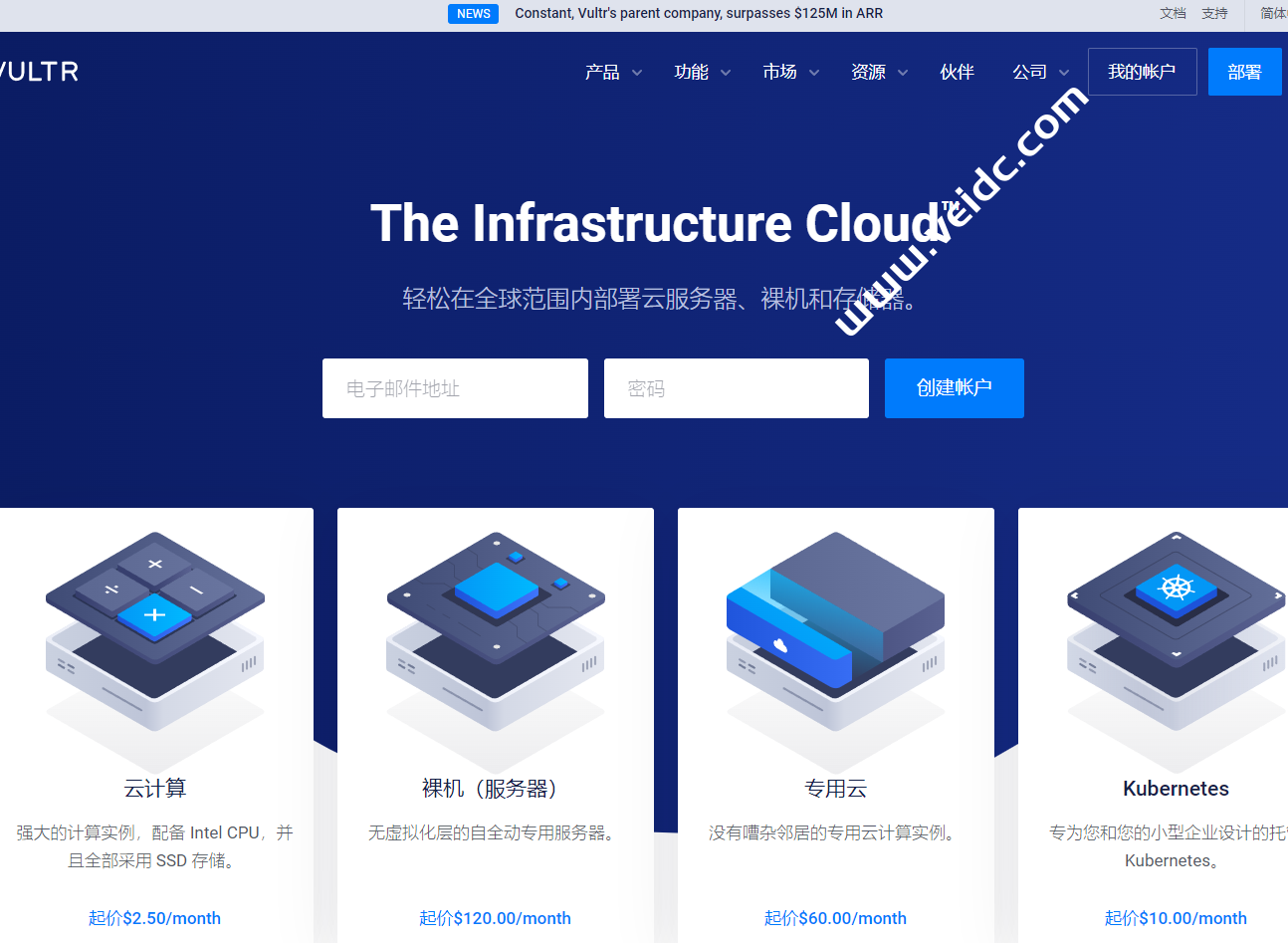 Vultr:所有优惠活动汇总,附全部数据中心测评-SSHCE测评