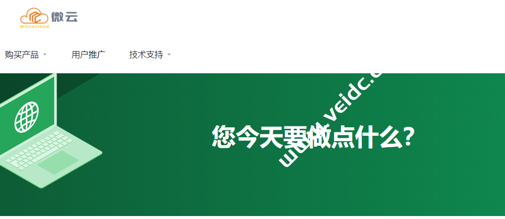 Microcloud:宿迁BGP/泉州移动/常州联通/深圳移动VPS最低¥52/月起,azure 香港/新加坡/日本/韩国月付16元起-SSHCE测评